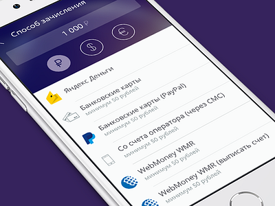 Payment app design ballance icons mobile payment services uiux wallet