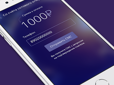 Payment Sms app design ballance icons mobile payment services uiux wallet