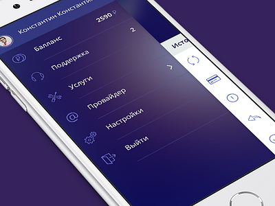 Menu app design ballance icons mobile payment services uiux wallet