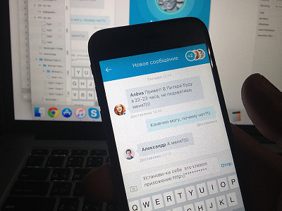 Chat app app design icons interface ios message mobile design services ui ux