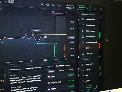 Drop dawn menu clean design dark dashboard interface options services simple solution trade ui user experience ux white label