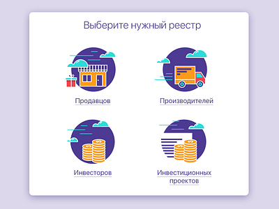 Choice clean design cool interface icons illustration noise shadow outline services simple solution ui user experience ux web design