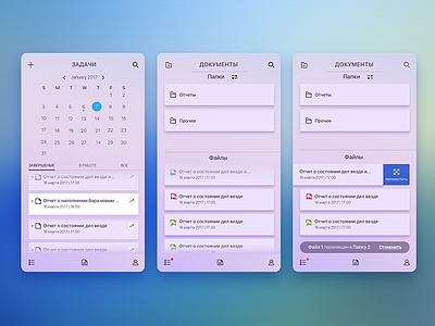 Calendar screen app design clean design cms crm dashboard interface material design mobile design ui ux