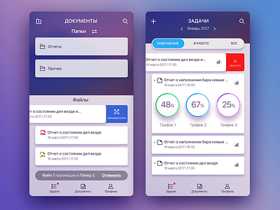 Task app design clean design cms crm dashboard interface material design mobile design ui ux