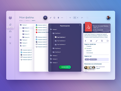 Move clean design cms crm dashboard interface material design ui ux web design