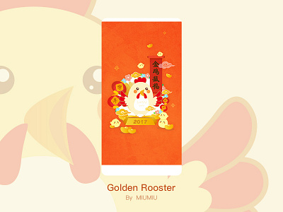 Golden Rooster