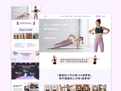 Workout Challenge Landing Page challenge fitness ui ux web design workout