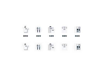 icons for online store icon