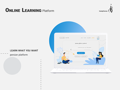 Sahmino Online Learning Platform UI Design design product design ui ui design uiux ux ux design website website design