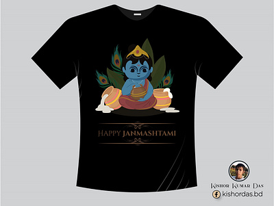 happy janmashtami t shirt design png