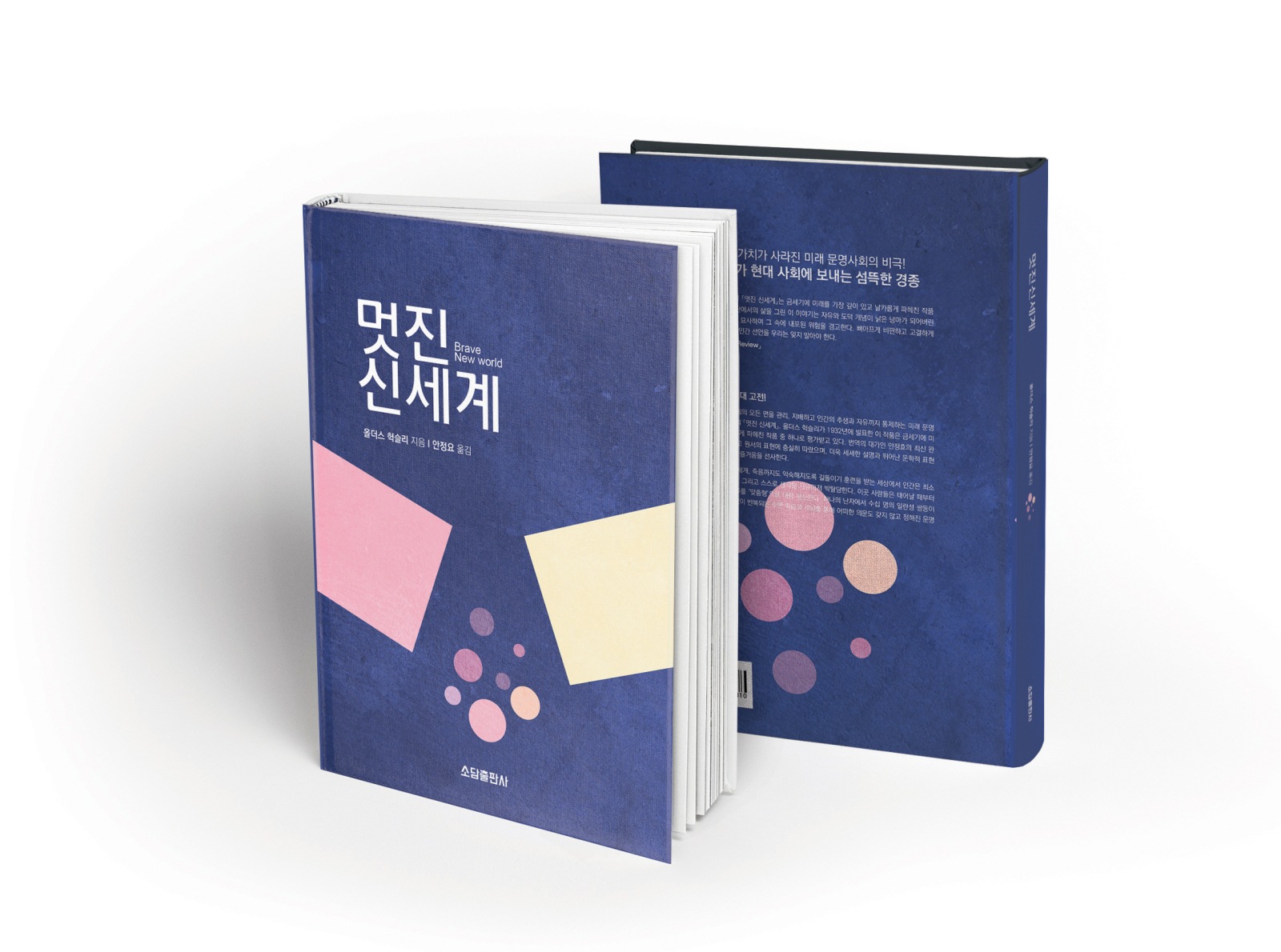 bookcover design