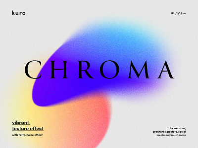Chroma Grainy Gradient Textures branding design gradient gradients graphic design illustration logo photoshop ui