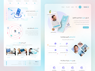 Identity Verification: Landing app artificialintelligence authentication branding business design face detection face scanner figma finger print identity verification illustration landing landing page scan security ui ux vector web design