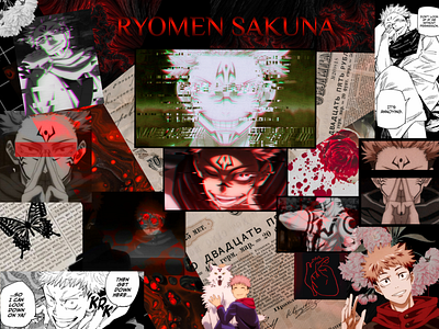 Sakuna Yuji anime collage digital art distortion