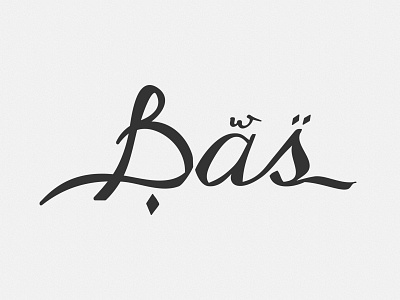 Bas Logo of Dreamville Records