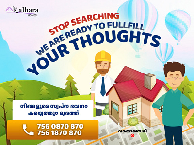 Kalhara Homes advertising branding design facebook