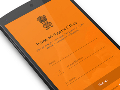 Login Screen for Prime Minister's Office - India android login clean login screen. india login screen manoj bhadana material design narender modi pmo login signin screen signup screen