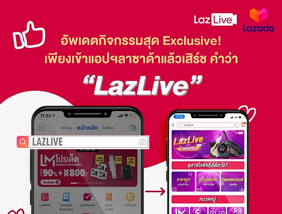 Social Media post for LazLive (Lazada Thailand) design icon illustration logo typography vector