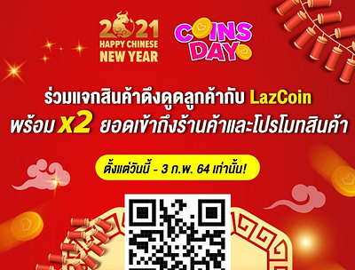 Coins day for Chinese New Year - Lazada application design icon illustration logo vector