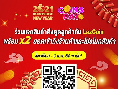 Coins day for Chinese New Year - Lazada application