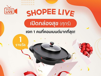 Shopee - social media content on Shopee Live design icon illustration typography vector