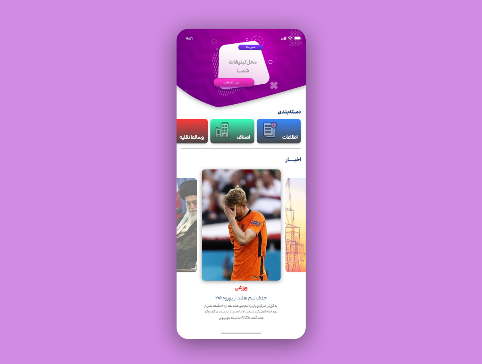Super app Ui design by Majid on Dribbble