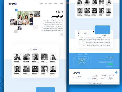 about us about page about us design graphic design ui ux