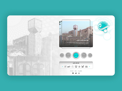 Audience club of the Islamic revolution art center design graphic design ui ux web