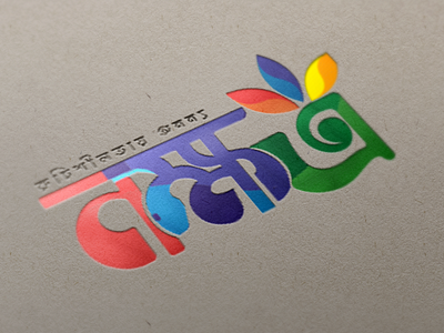 Typography logo branding design graphic design illustration logo