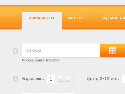 Orange Menu booking calendar digits flights fresh gray orange website