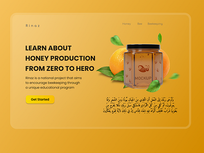 honey website arabic bee beekeeping design figma honey modern quran ui web design website