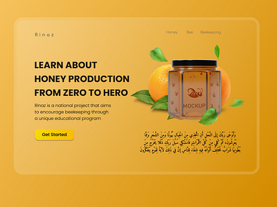 honey website