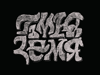 Dark earth(cyrillic) black brush calligraphy design experiment letter lettering letters procreate sofia