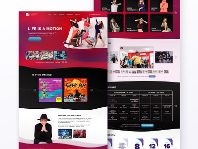 Dance studio landing page