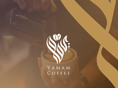 Arabic coffee shop logo design branding graphic design logo