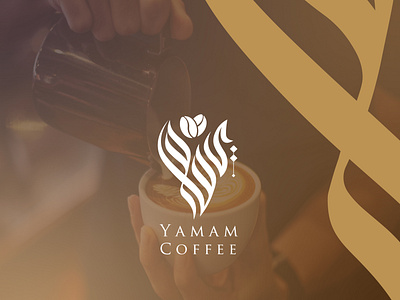 Arabic coffee shop logo design