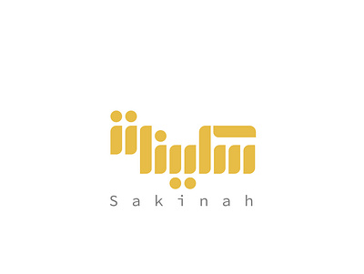 Sakinah Arabic logo design . branding graphic design logo