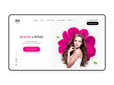 Beauty salon website beauty design flower hair hero image nails pink salon style webdesign website