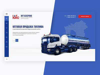 UGS website blue fuel gas landing oil page ui web webdesign webpage website