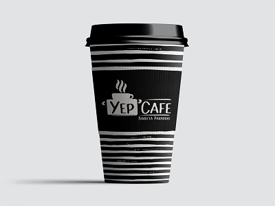 Yep Cafe Coffee Cup Packaging Design barista black and white brush brushed cafe coffee cup design mockup packaging pattern