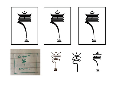 Da TaKo logo design process adobe illustrator bhutan bhutanese branding da tako design graphic design illustration iteration logo logo design process minimal music passion process vector