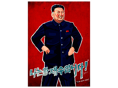 Kim Jong Un illustration