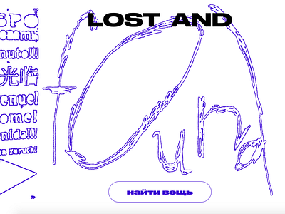 Longread Lost and found design typography
