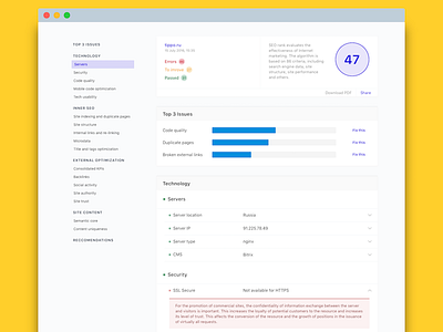 Seocite — SEO audit tool