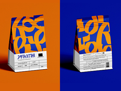 Coffee Packaging