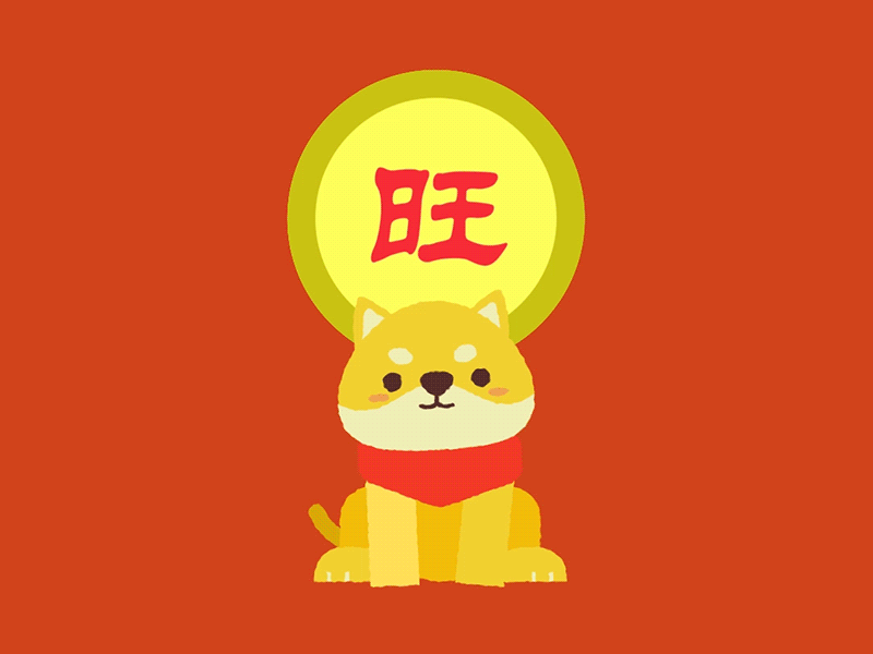 Year of the Dog, Woof~