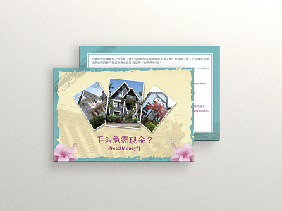 Mortgage Postcard blue chinese design green mortgage pink postcard