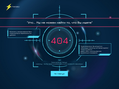 Error 404 not found 404 design error error 404 not found graphic design illustration ui ux vector