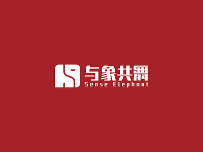 Sense Elephent illustration logo
