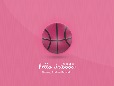 Thank You, Rodion Provodin! ball basketball debut dribbble first shot invite pidor pink